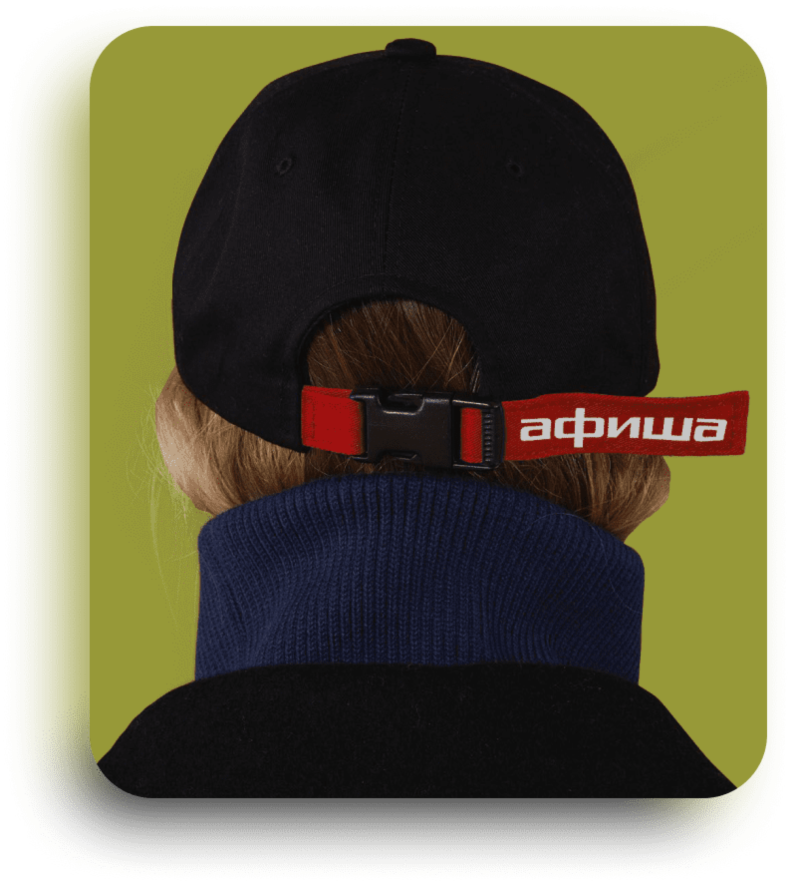 Гайд - Афиша Daily